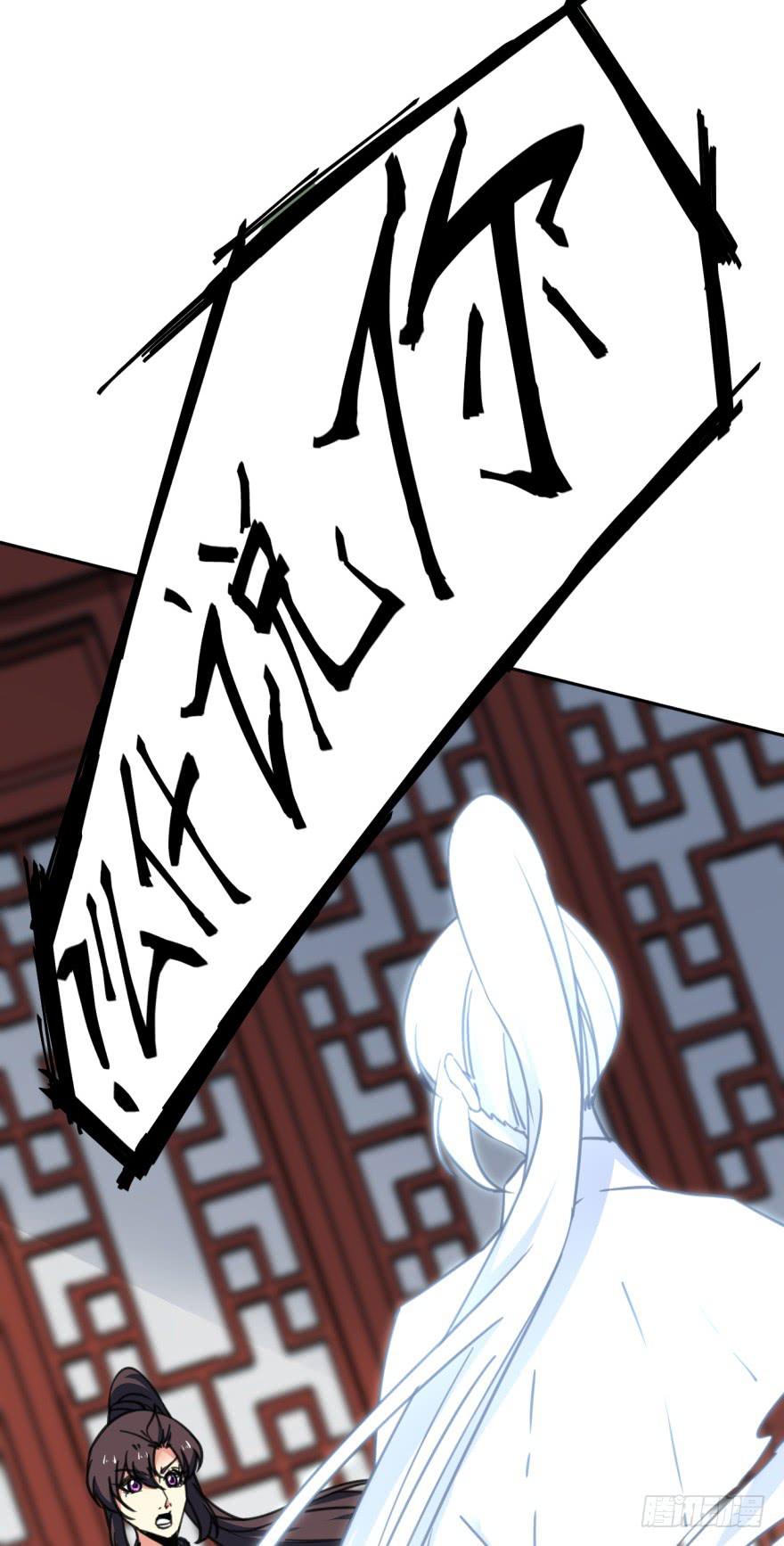 47话-我有办法。上(1/2)-第58话