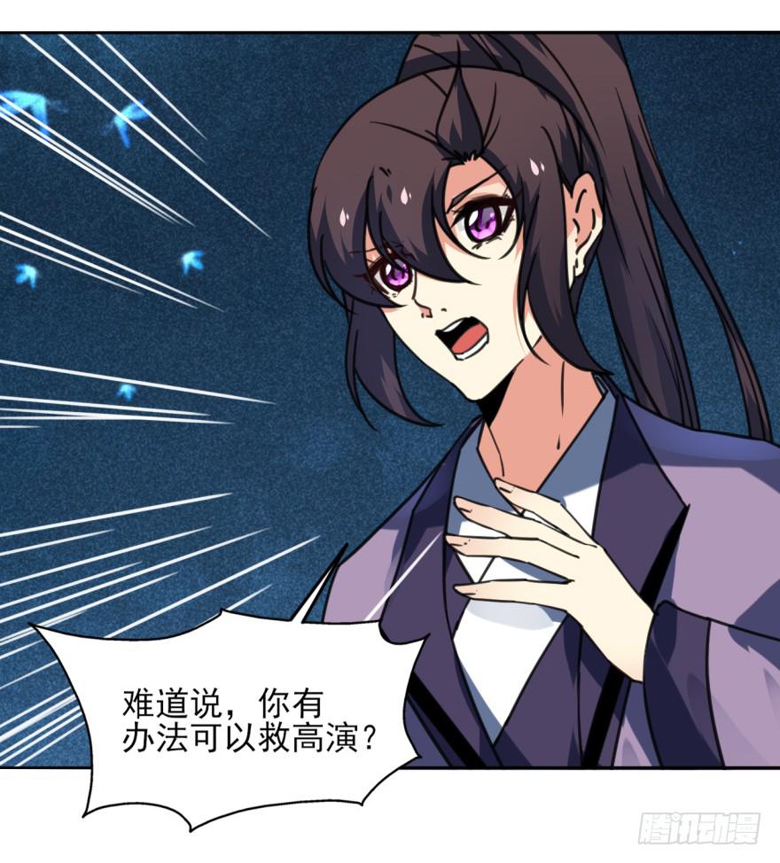 47话-我有办法。上(1/2)-第58话