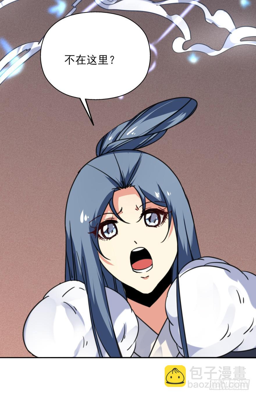 47话-我有办法。上(1/2)-第58话