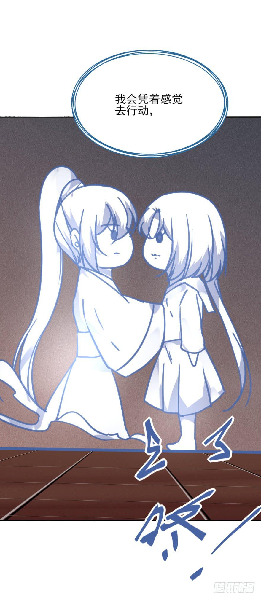 47话-我有办法。上(1/2)-第58话