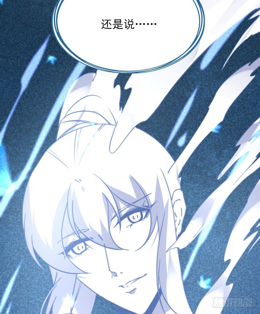 47话-我有办法。上(1/2)-第58话