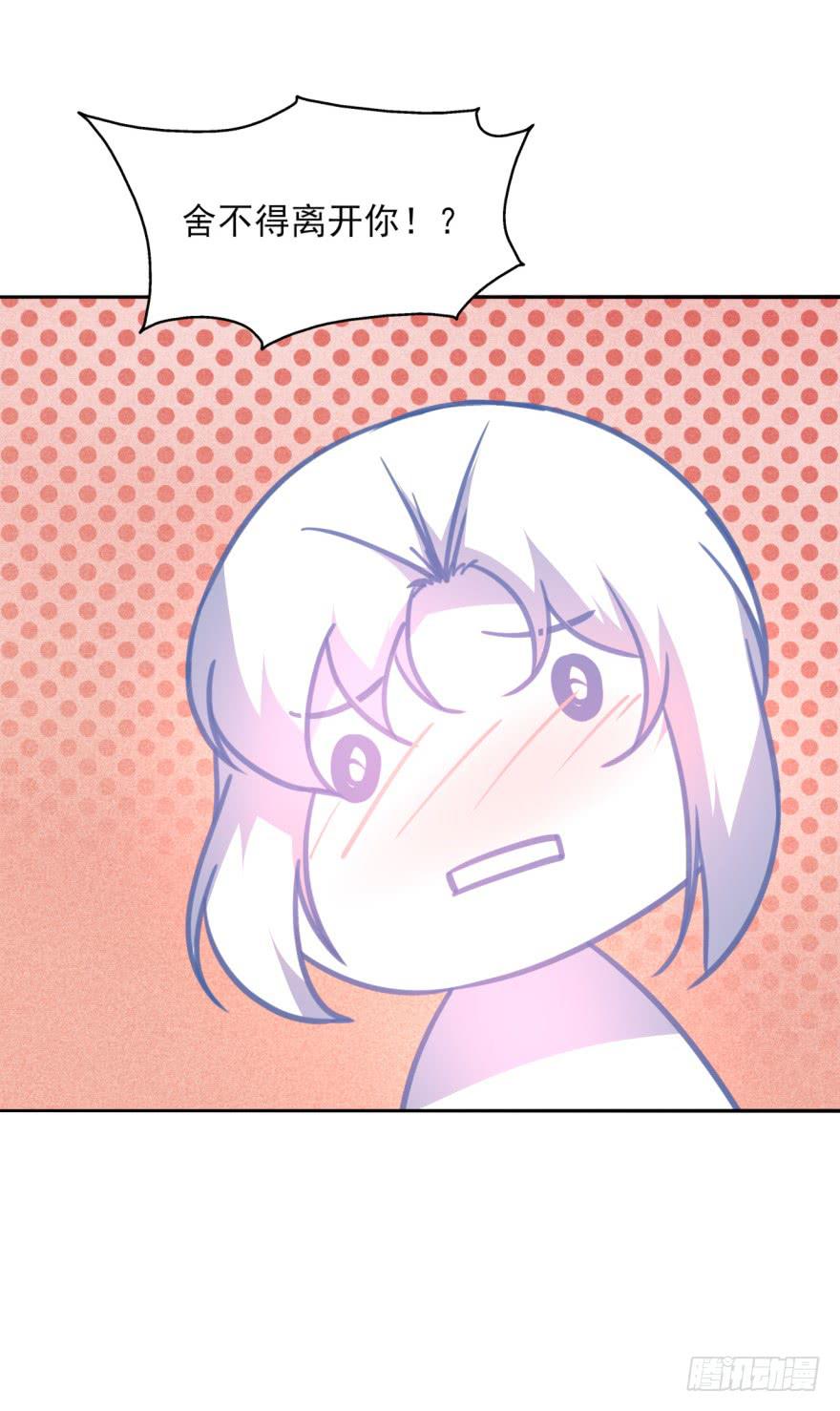 47话-我有办法。上(1/2)-第58话