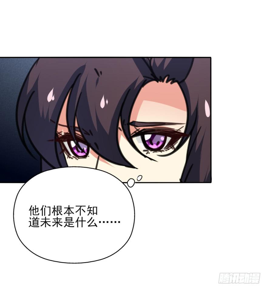 47话-我有办法。上(1/2)-第58话