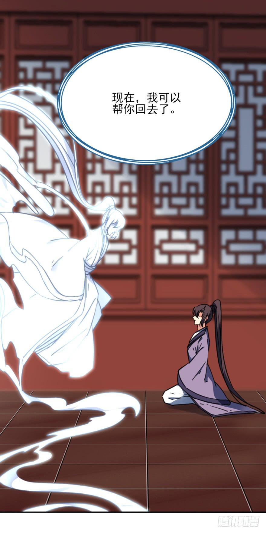 47话-我有办法。上(1/2)-第58话