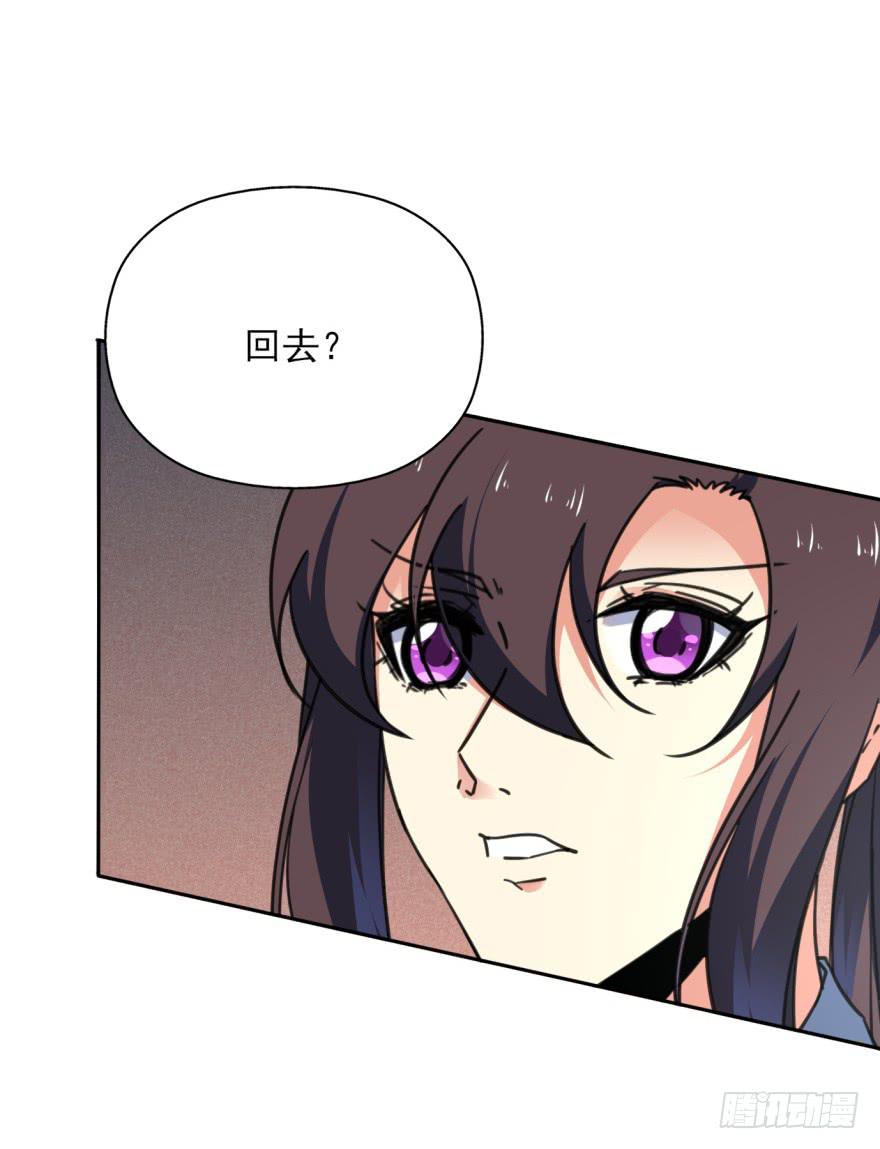 47话-我有办法。上(1/2)-第58话