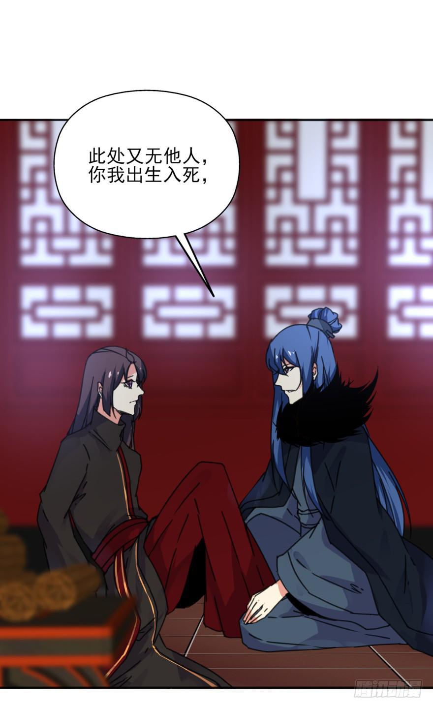 49话-可就是这样的我。上(1/2)-第62话