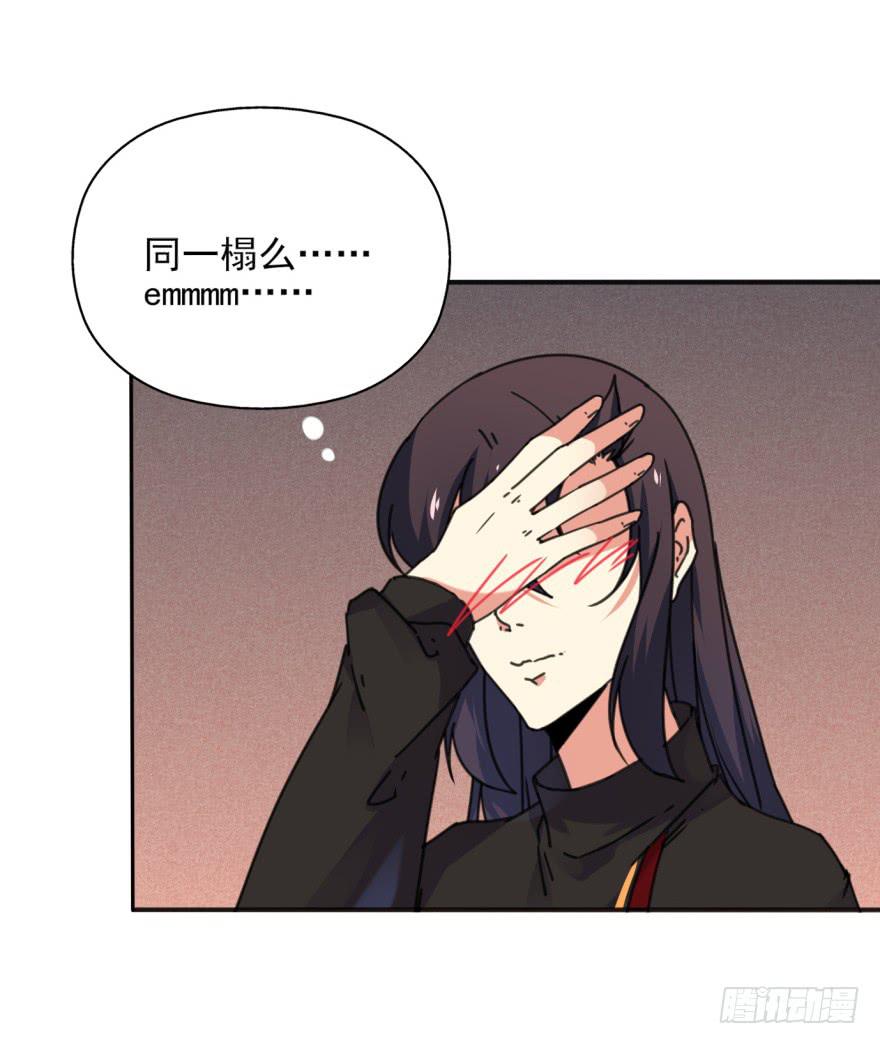 49话-可就是这样的我。上(1/2)-第62话