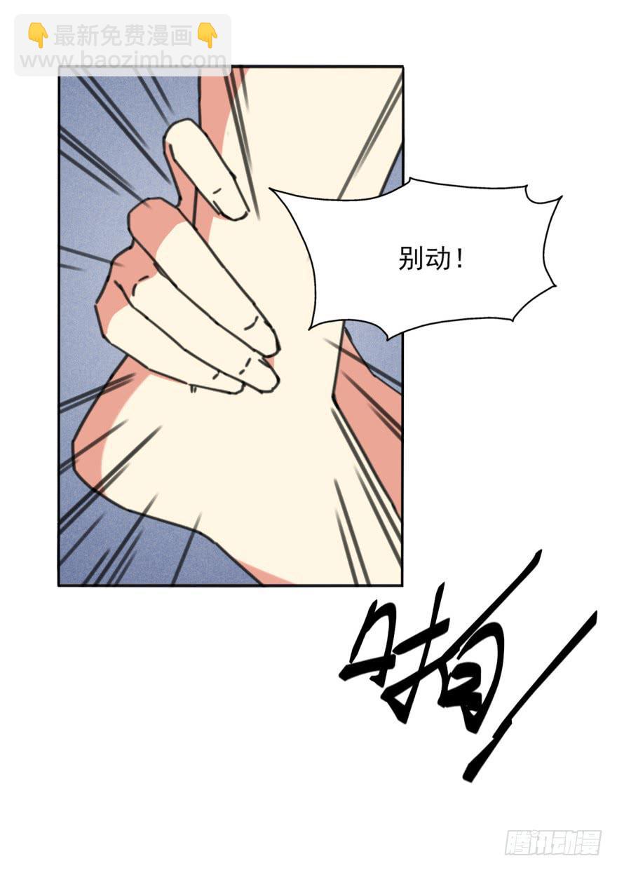 49话-可就是这样的我。上(1/2)-第62话