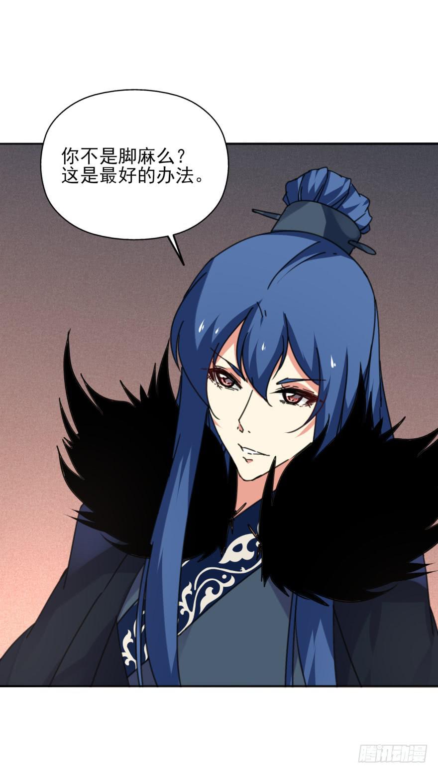 49话-可就是这样的我。上(1/2)-第62话