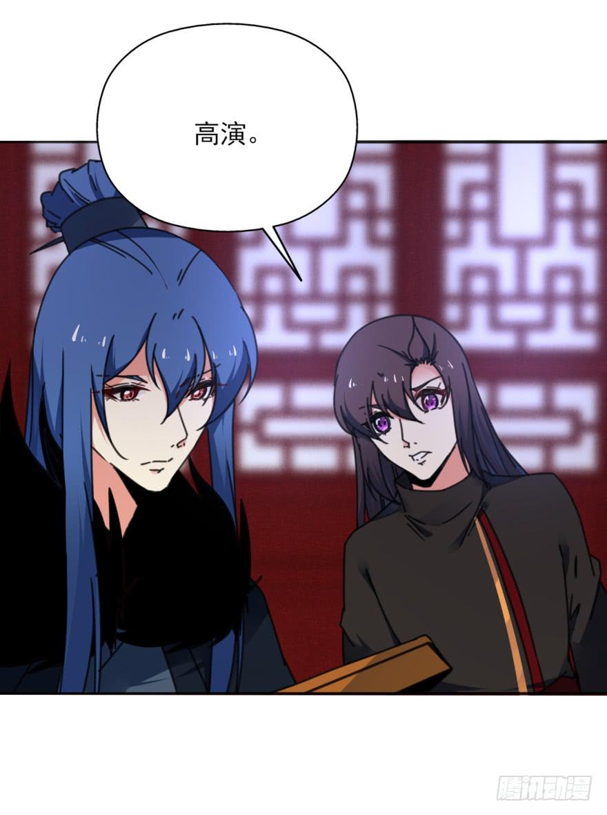 49话-可就是这样的我。上(1/2)-第62话