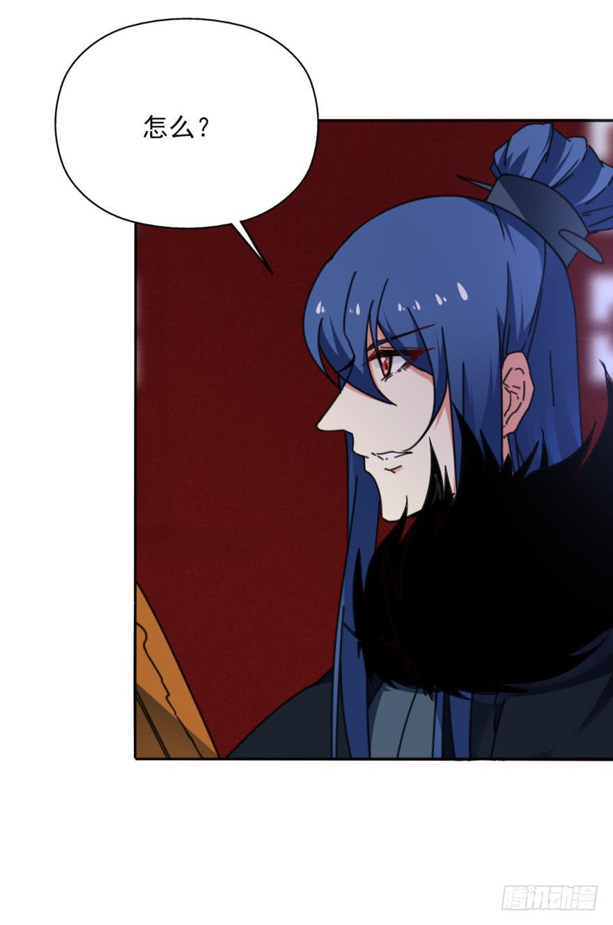 49话-可就是这样的我。上(1/2)-第62话