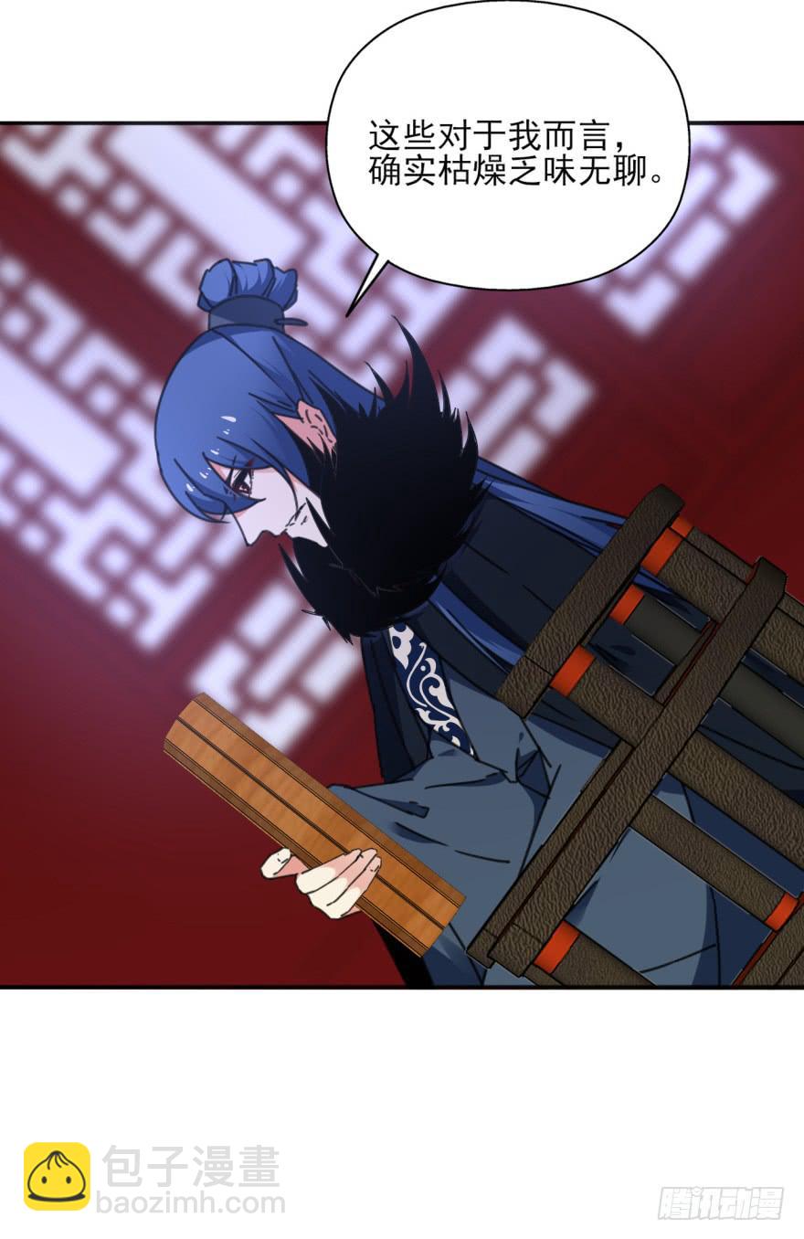 49话-可就是这样的我。上(1/2)-第62话