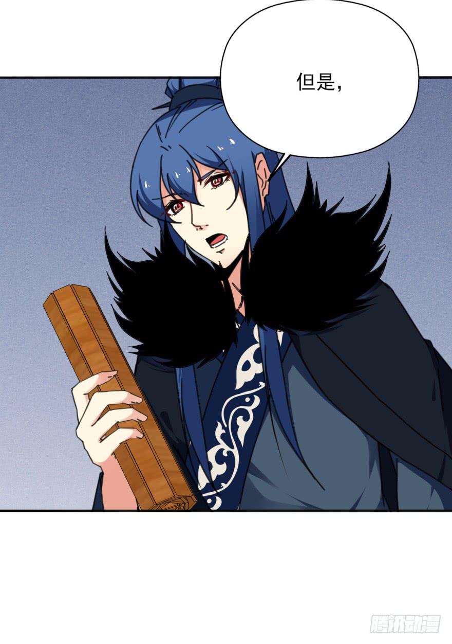 49话-可就是这样的我。上(1/2)-第62话