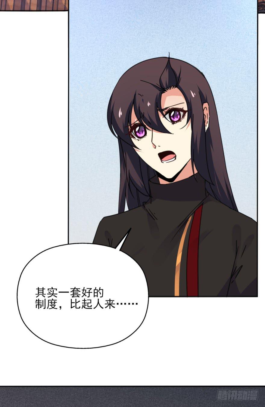 49话-可就是这样的我。上(1/2)-第62话