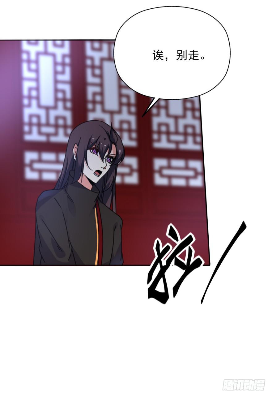 49话-可就是这样的我。上(1/2)-第62话