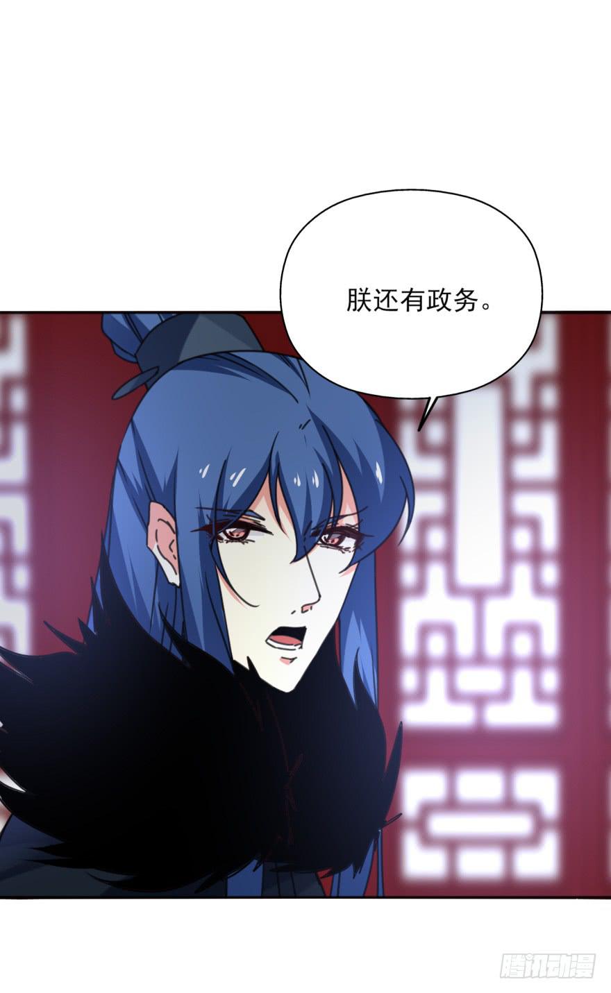 49话-可就是这样的我。上(1/2)-第62话