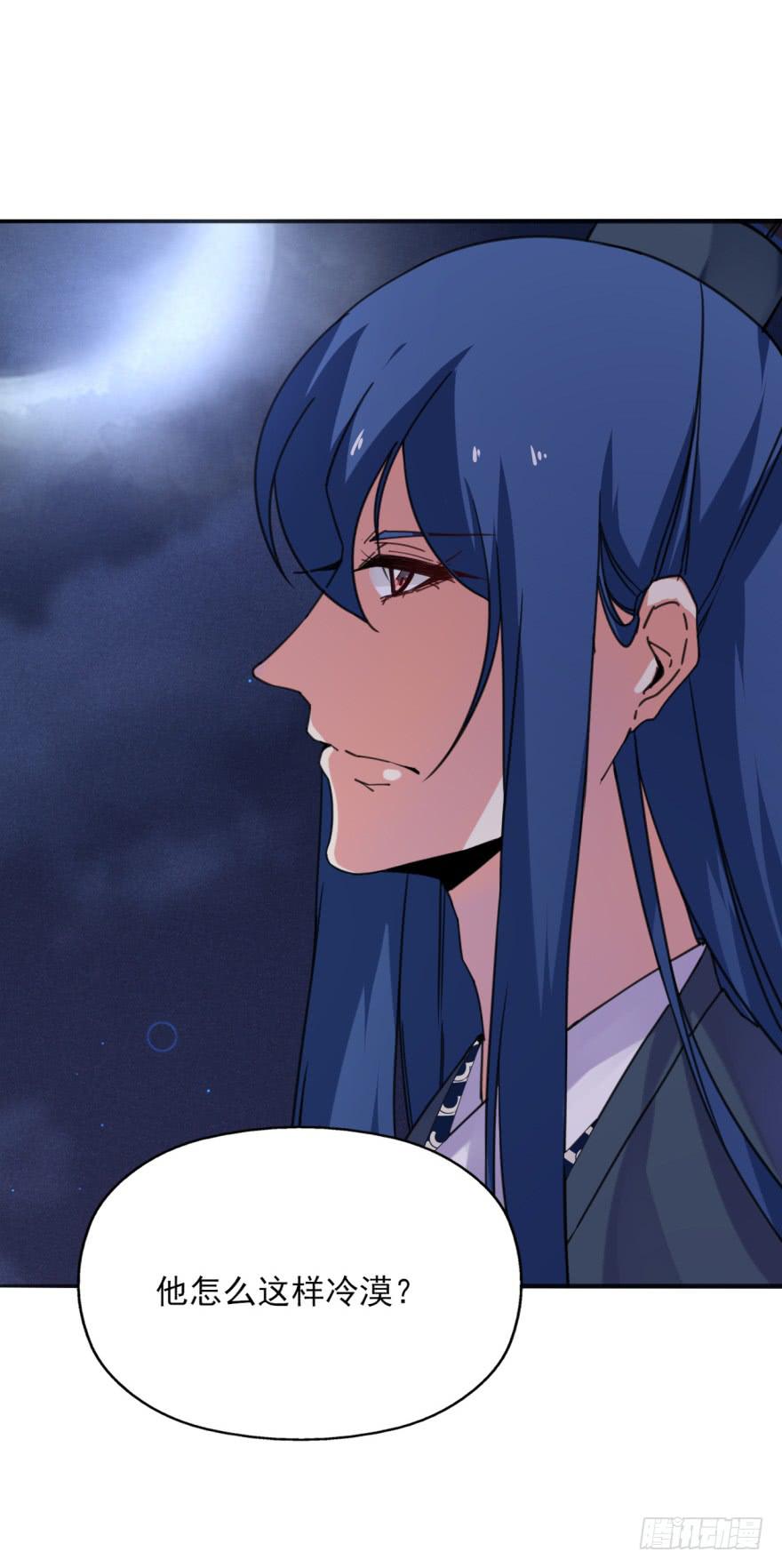 50话-选择之后的后悔。上-第64话