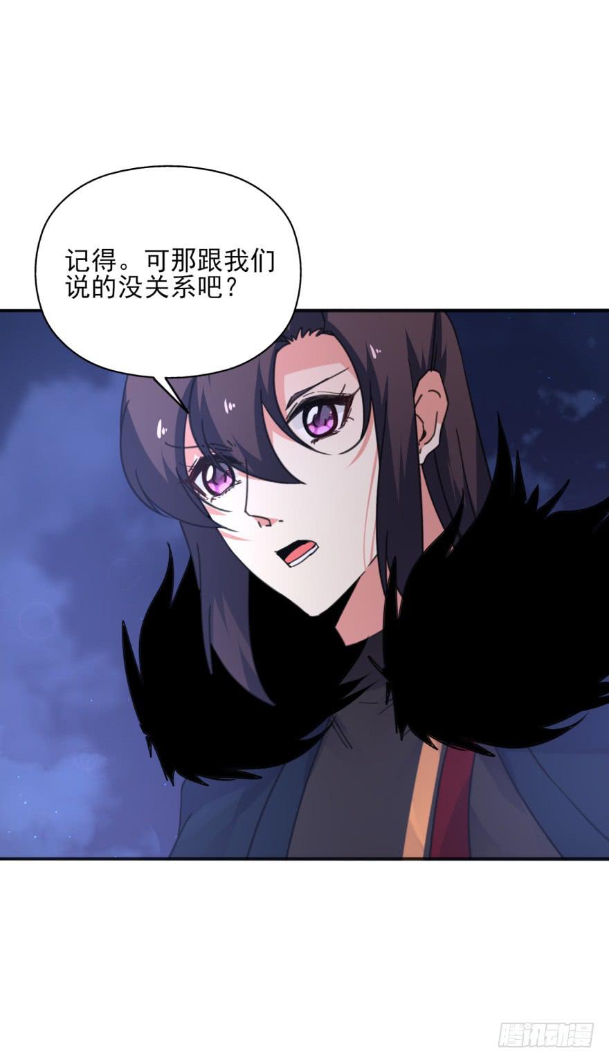 50话-选择之后的后悔。上-第64话