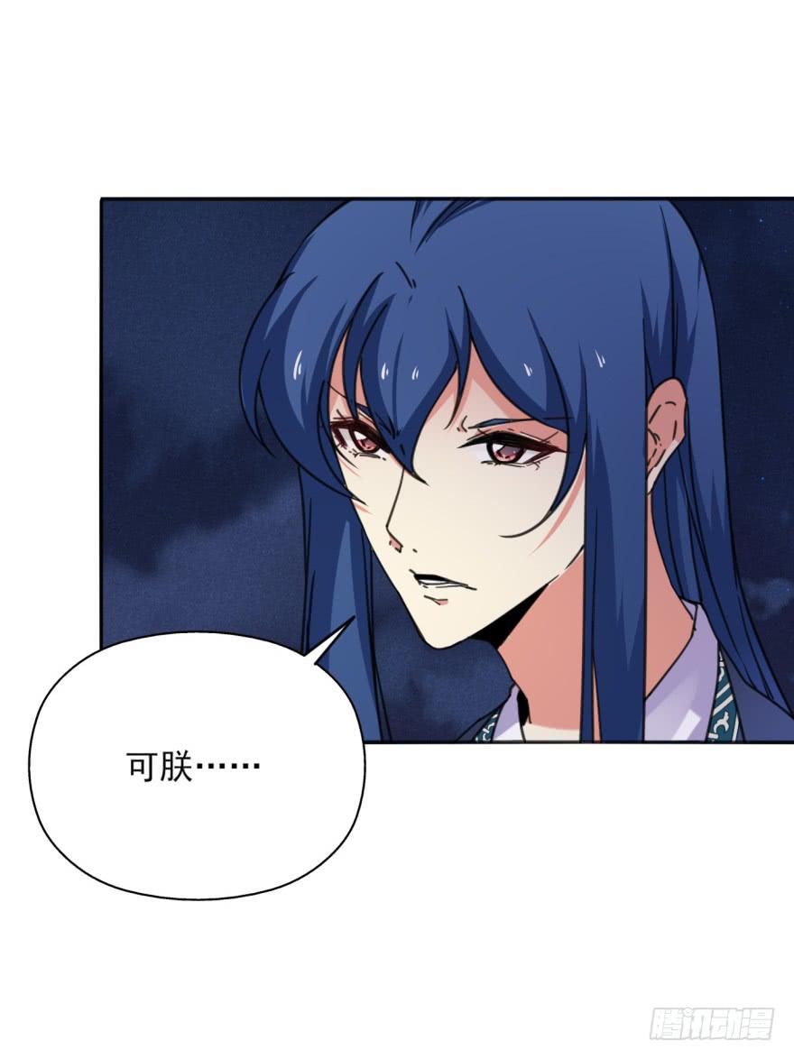 50话-选择之后的后悔。上-第64话