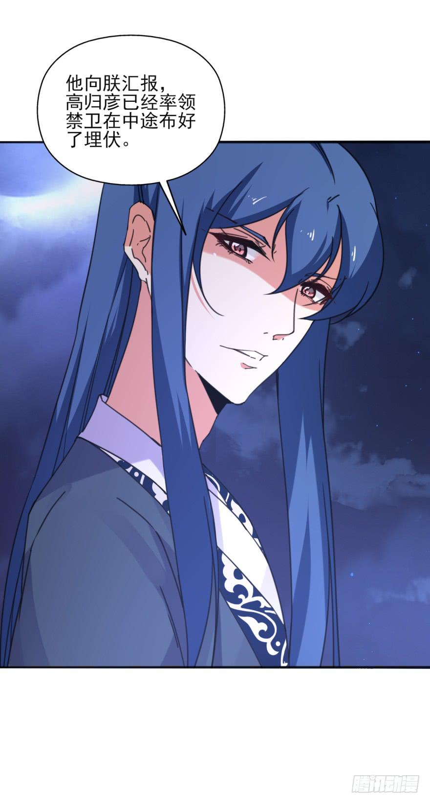 50话-选择之后的后悔。上-第64话