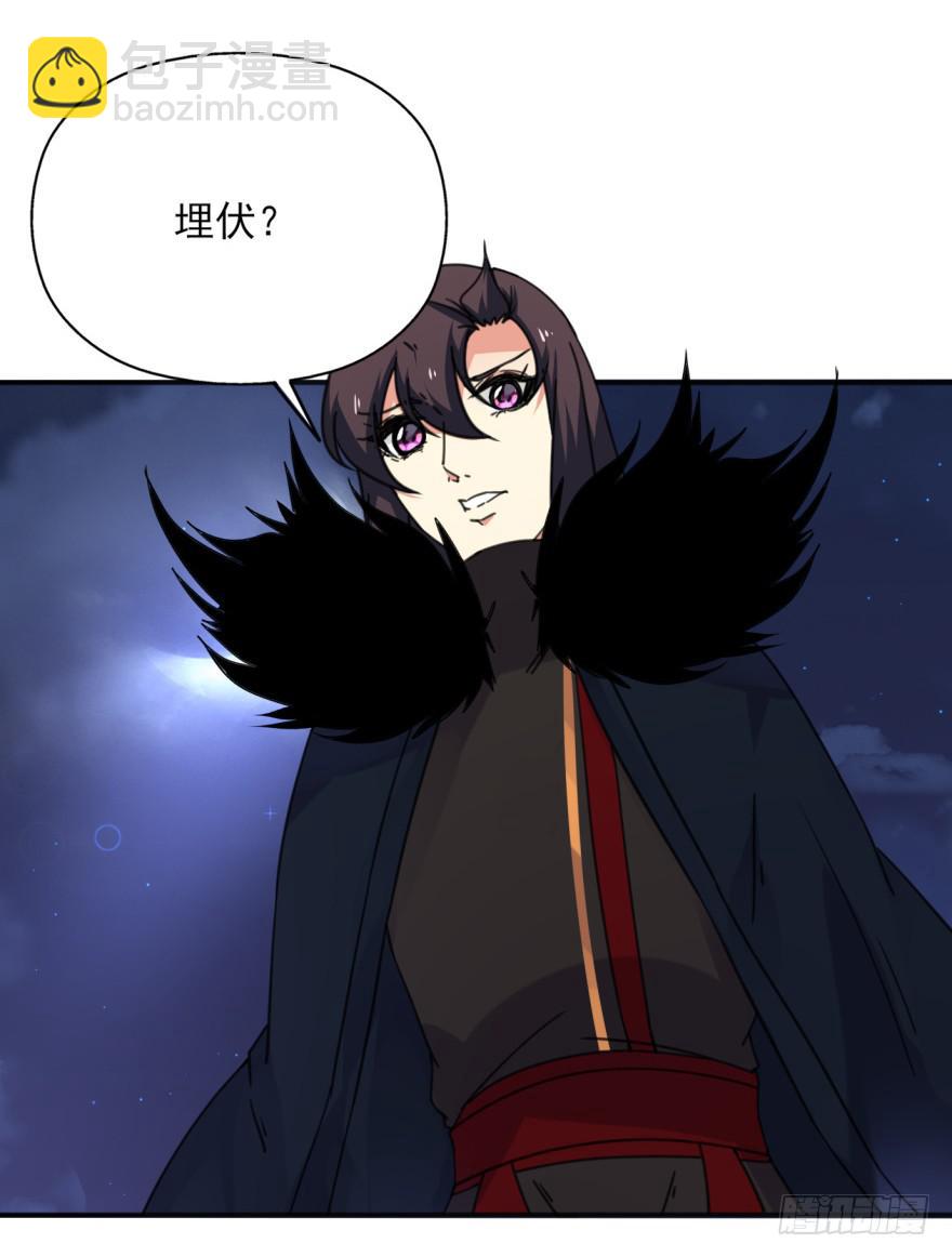 50话-选择之后的后悔。上-第64话