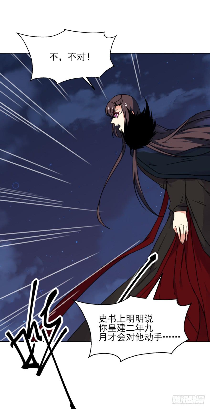 50话-选择之后的后悔。上-第64话