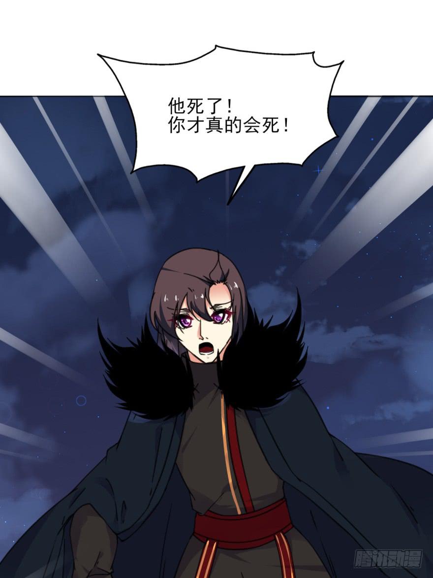 50话-选择之后的后悔。上-第64话