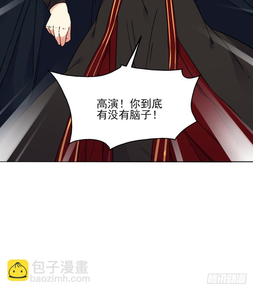 50话-选择之后的后悔。上-第64话