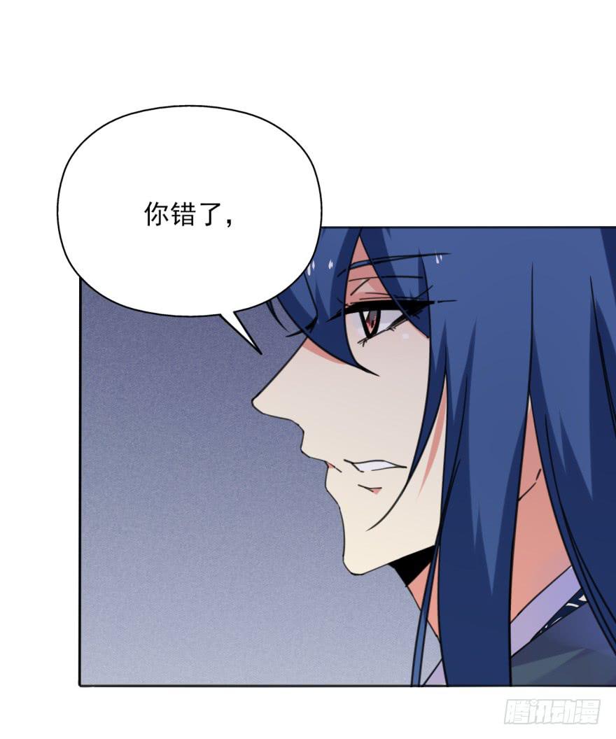 50话-选择之后的后悔。上-第64话