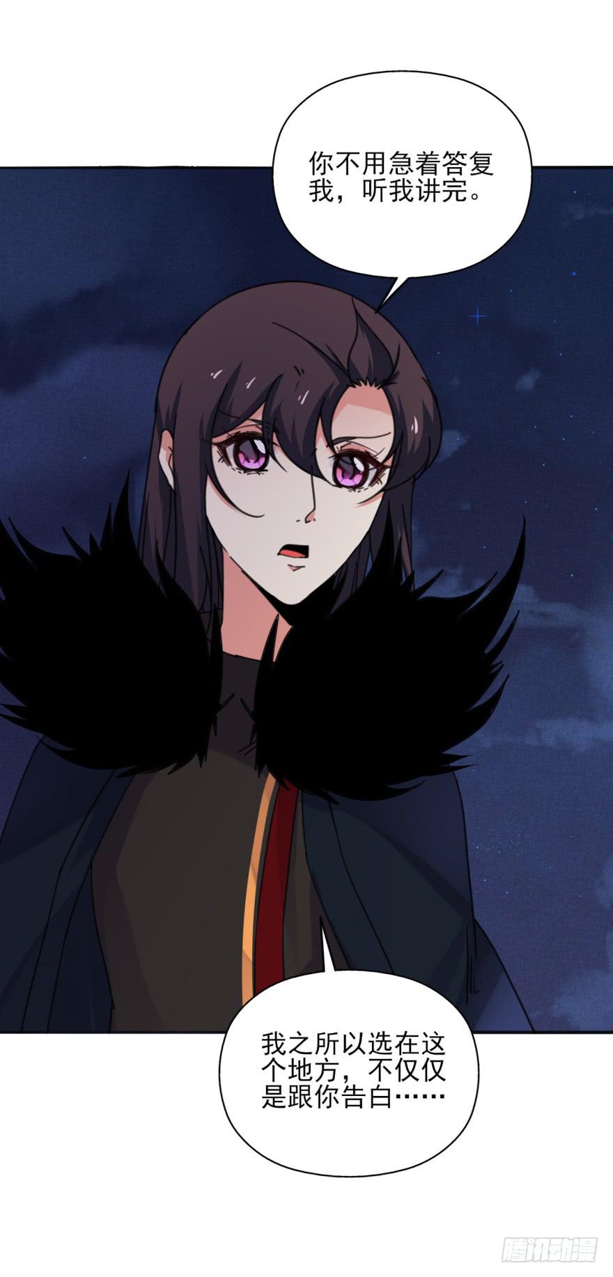50话-选择之后的后悔。上-第64话