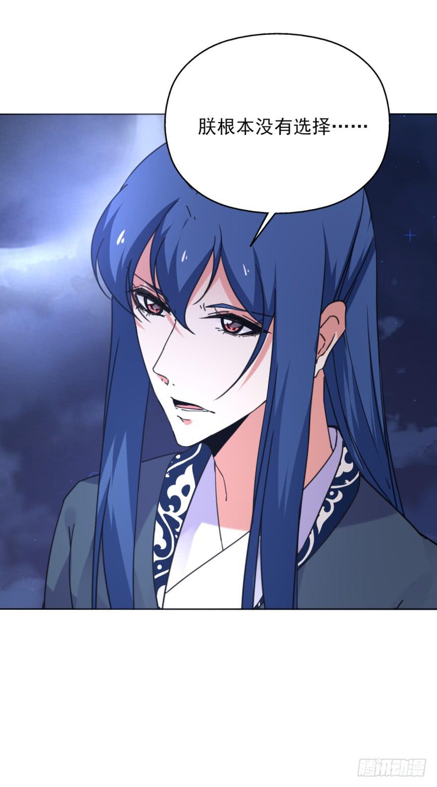 50话-选择之后的后悔。上-第64话