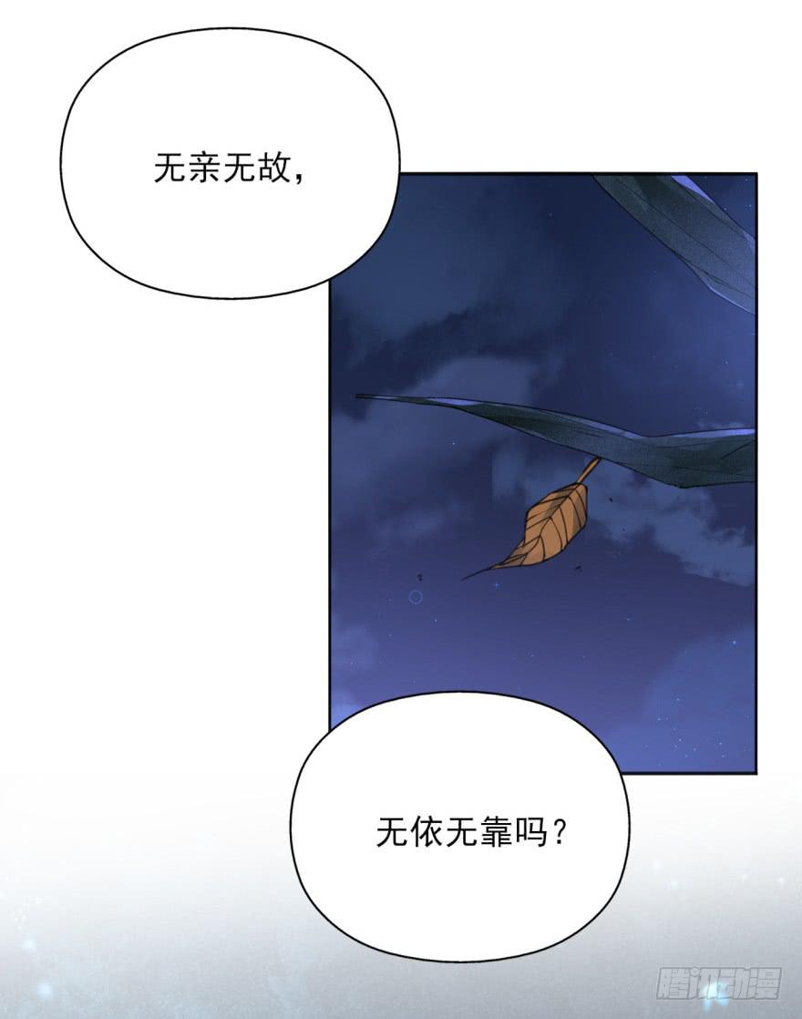 51话-唯一一次的恐惧。上(1/2)-第66话