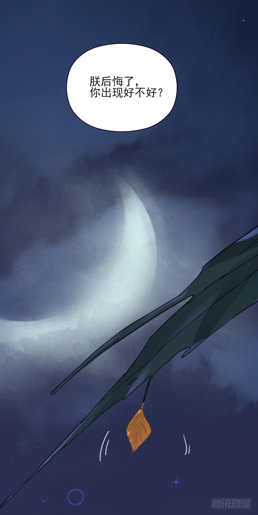 51话-唯一一次的恐惧。上(1/2)-第66话