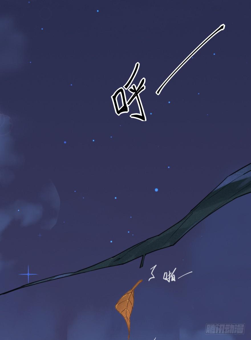 51话-唯一一次的恐惧。上(1/2)-第66话