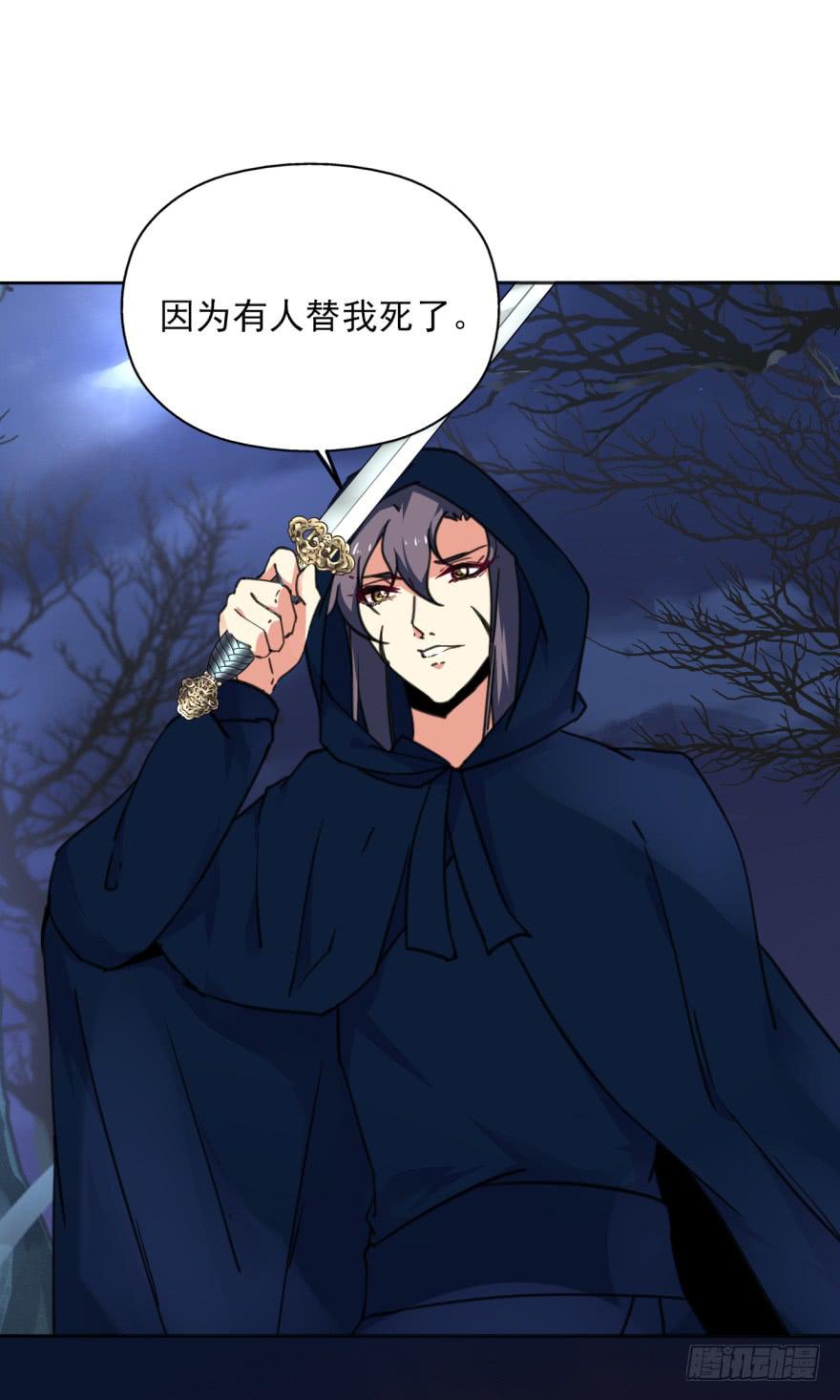 51话-唯一一次的恐惧。上(1/2)-第66话