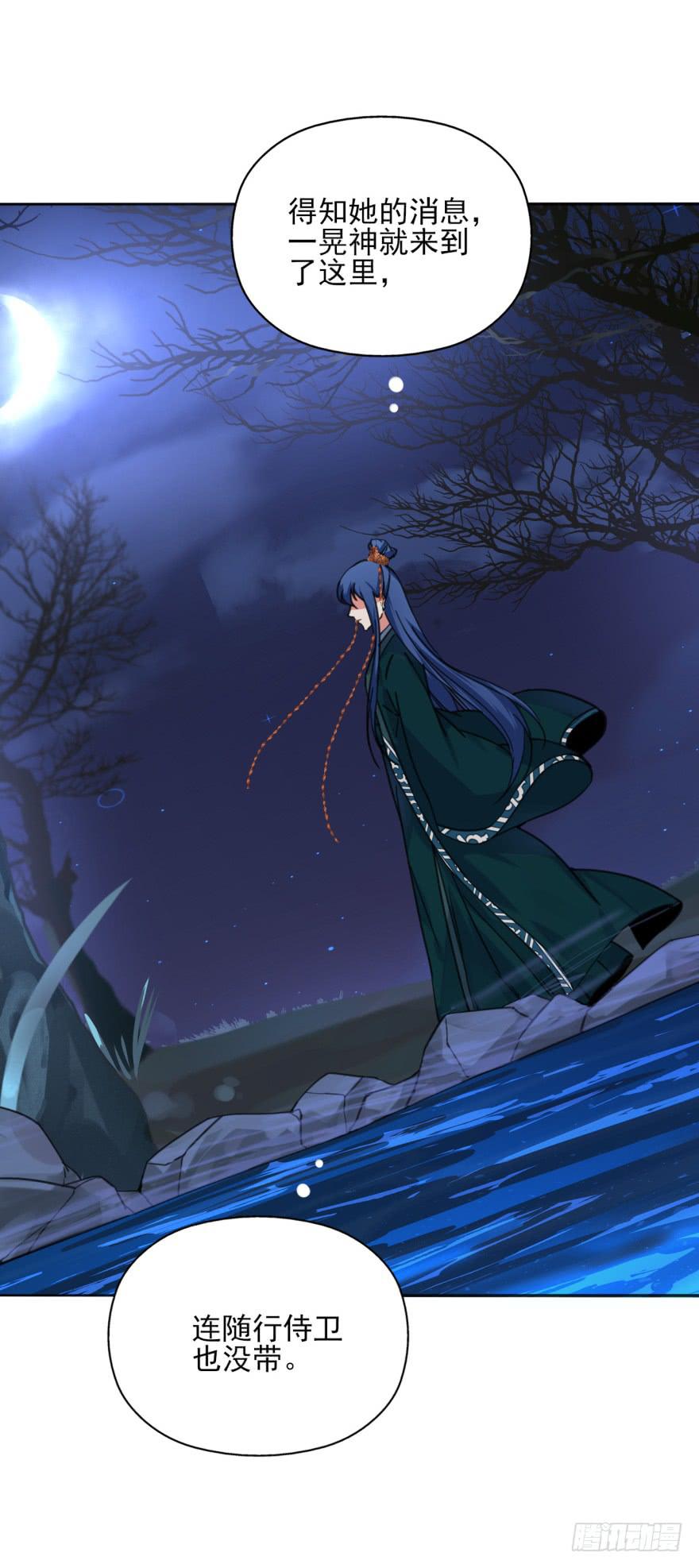 51话-唯一一次的恐惧。上(1/2)-第66话