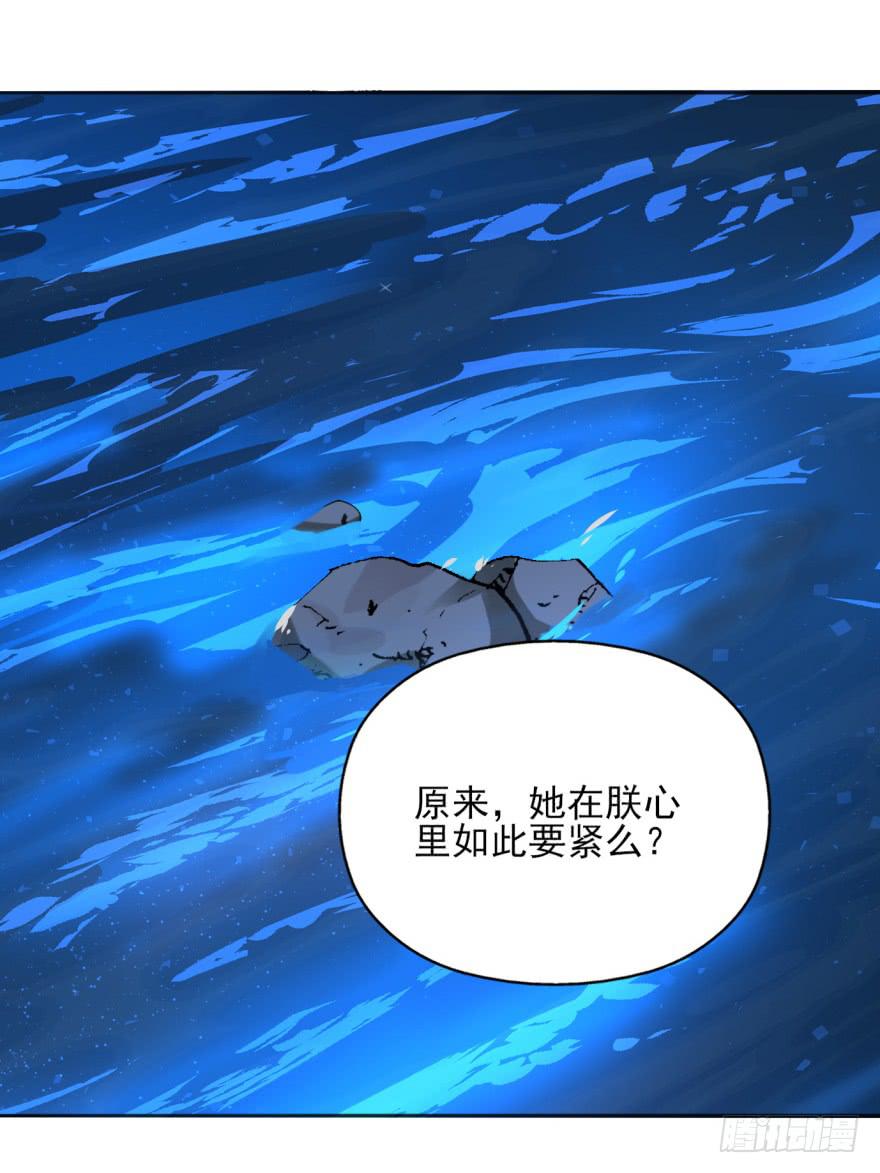 51话-唯一一次的恐惧。上(1/2)-第66话