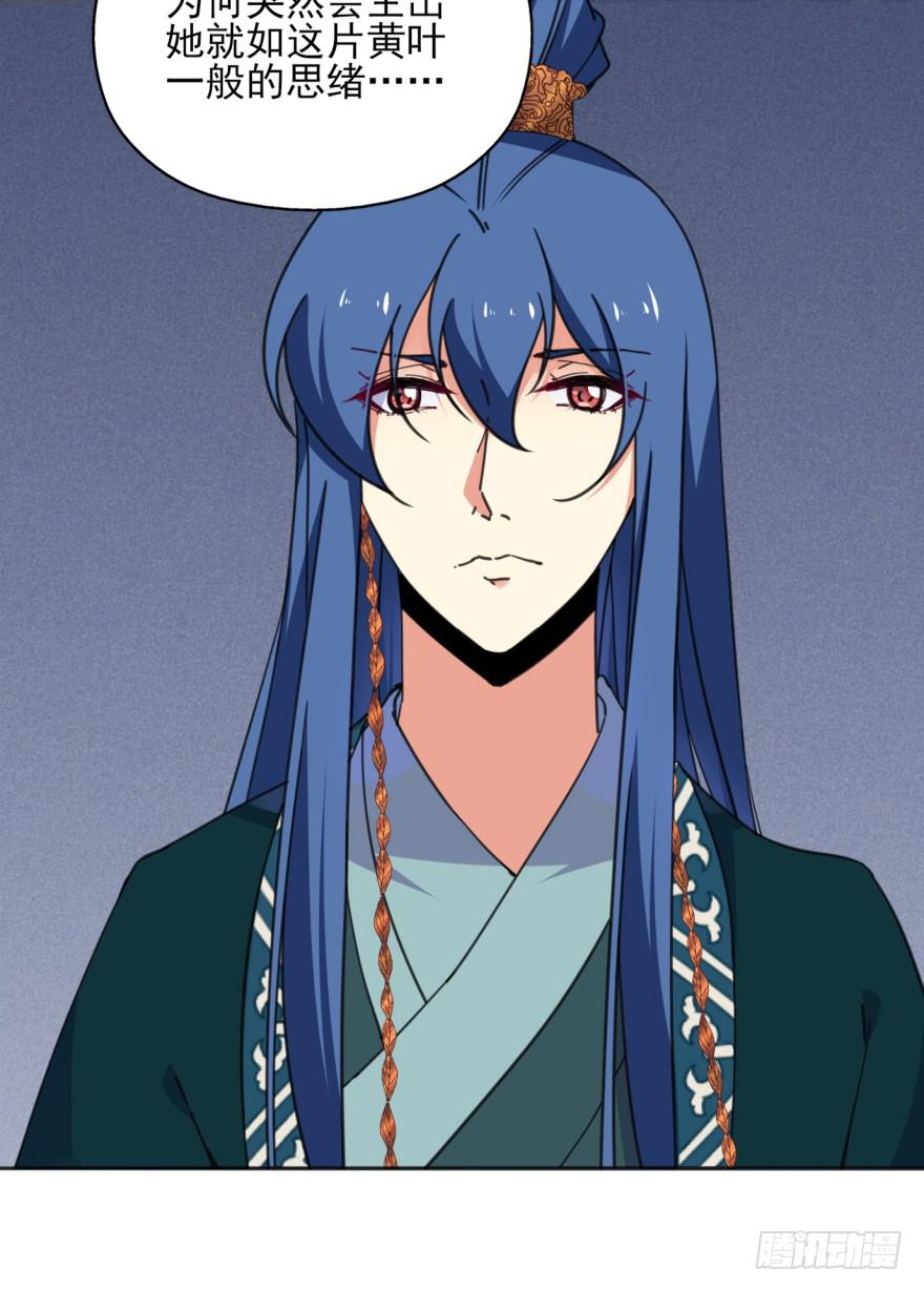 51话-唯一一次的恐惧。上(1/2)-第66话