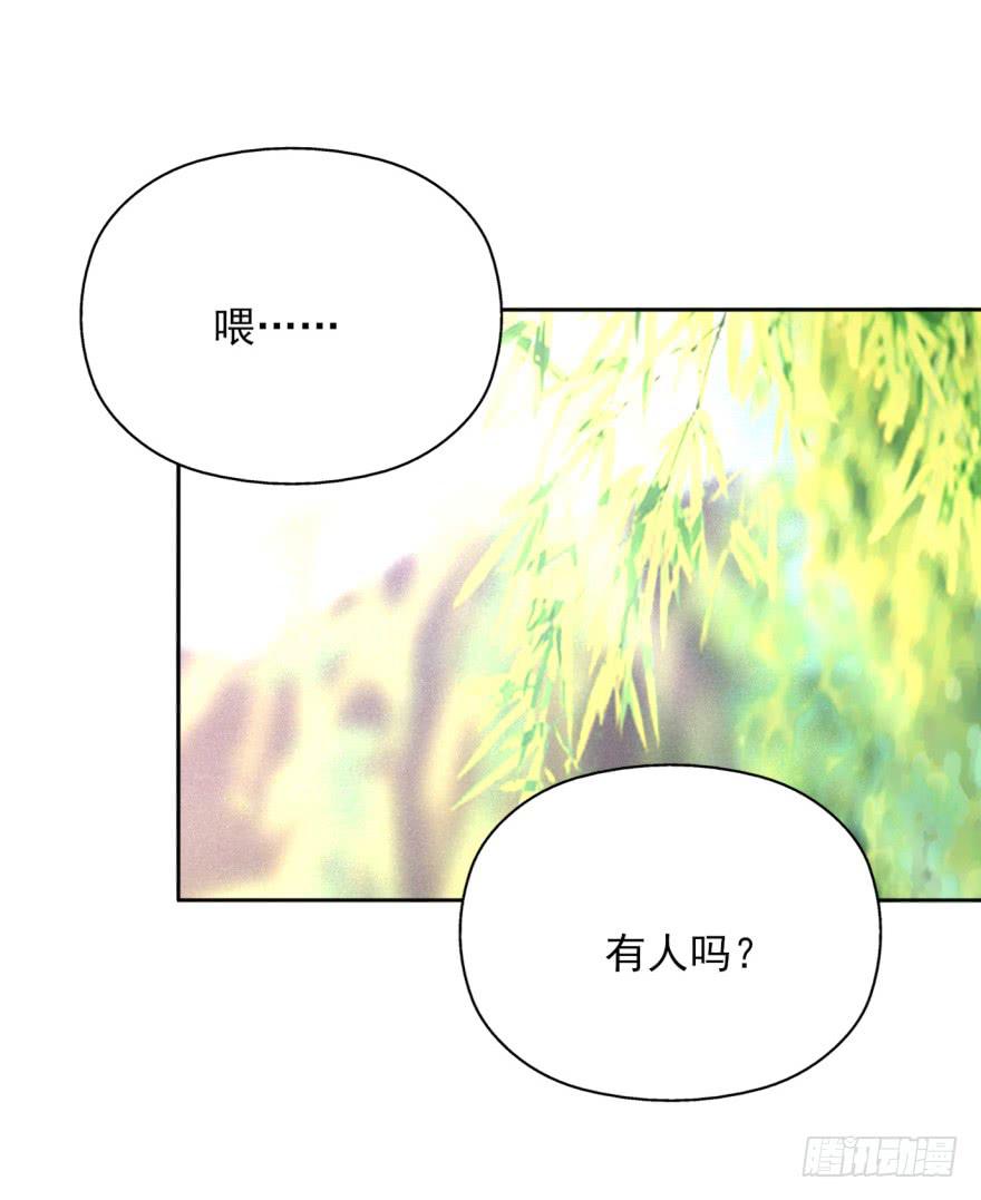 52话。黄粱一梦梦很甜。-第68话