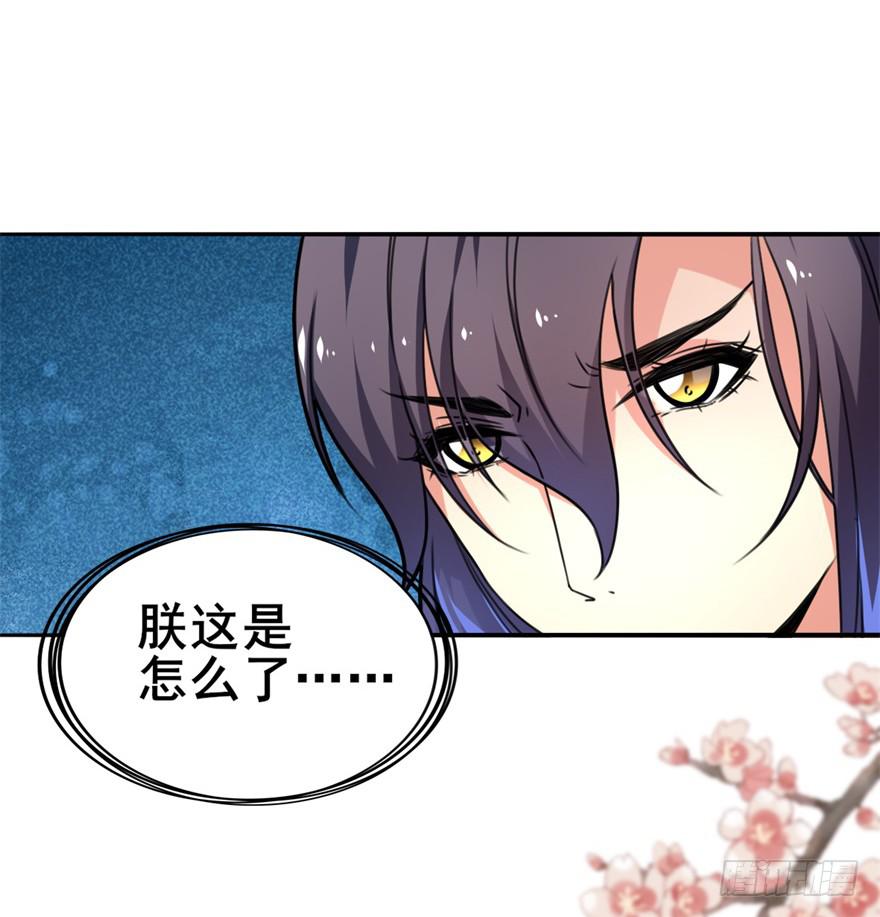 好像都跟历史上的挺不同的呀！(1/2)-第8话