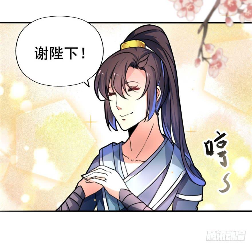 好像都跟历史上的挺不同的呀！(1/2)-第8话