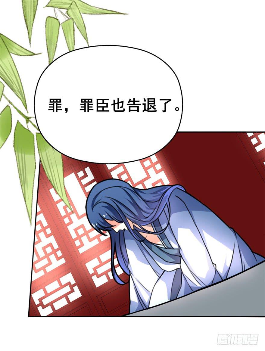 好像都跟历史上的挺不同的呀！(1/2)-第8话