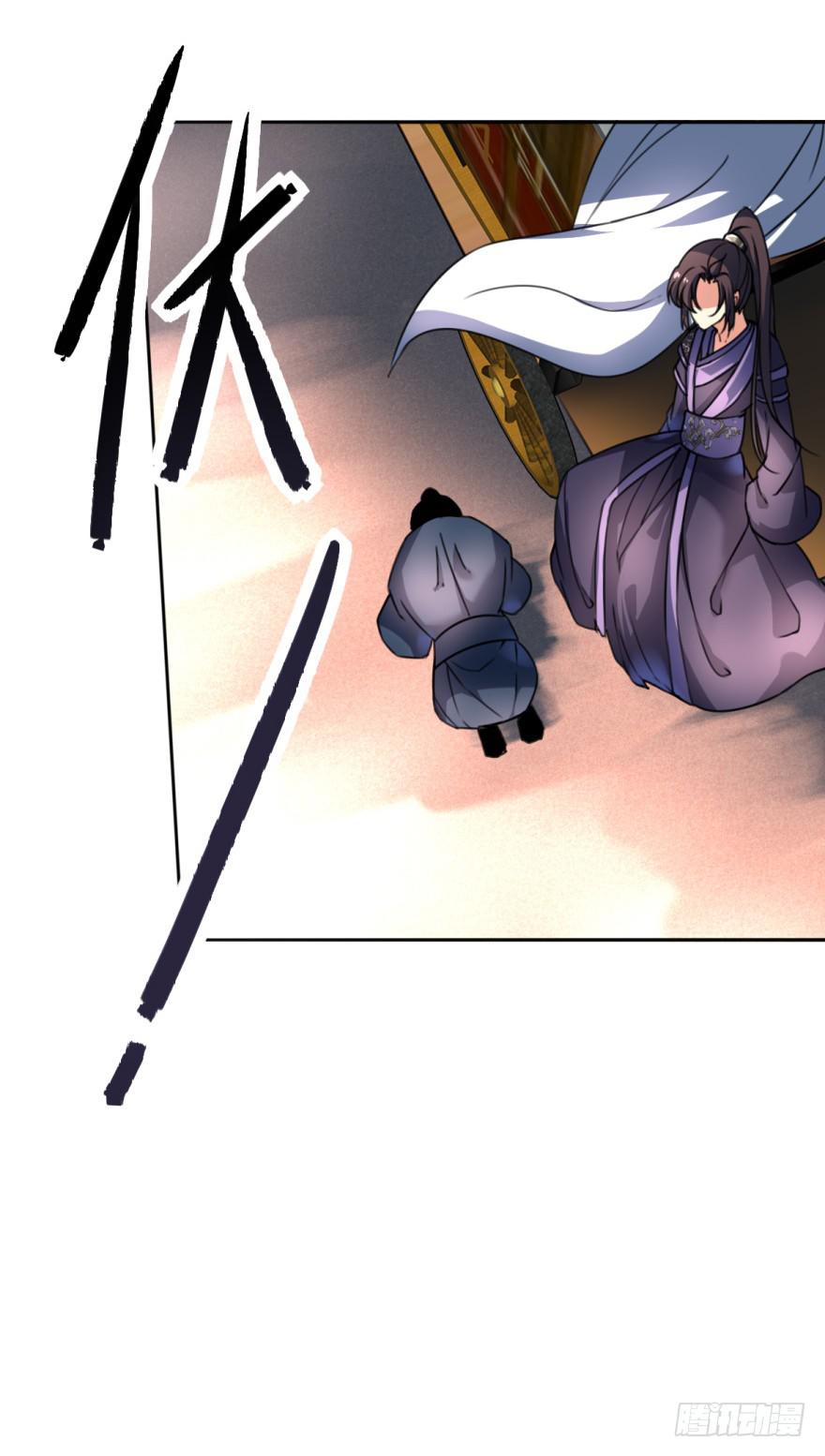 你来了，占了本王身体的家伙。(1/2)-第10话