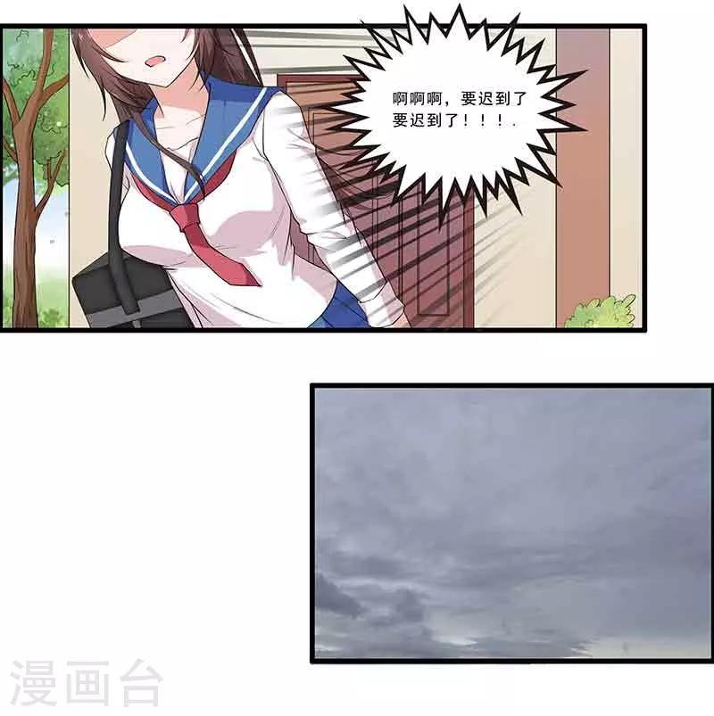 第1话 阿拉丁之猫的报恩-第2话