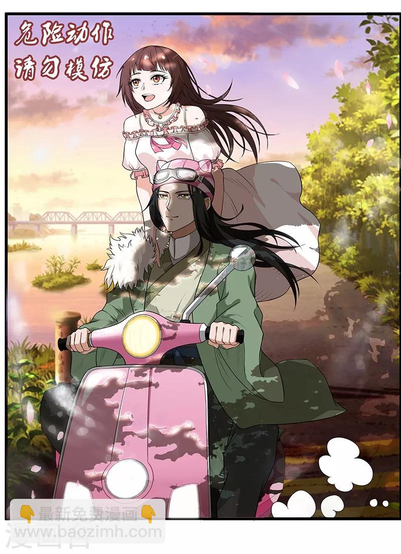 第13话 遗传病？-第14话