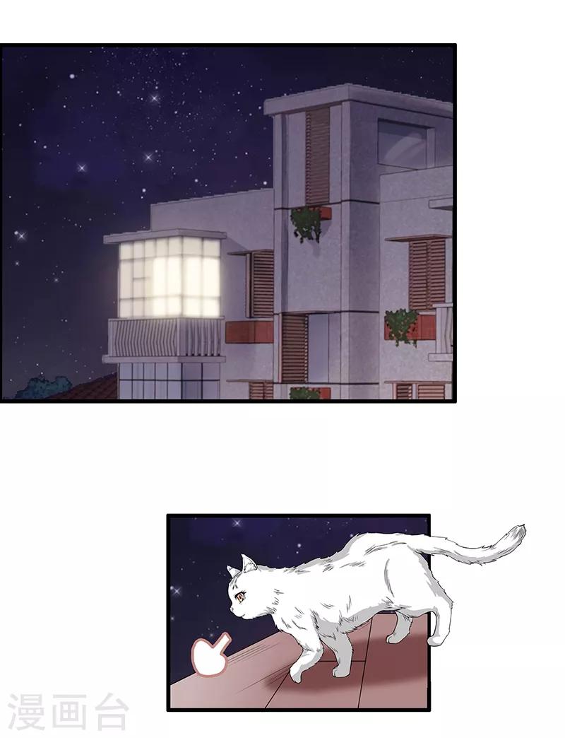 第17话 你还有心思把妹！-第18话