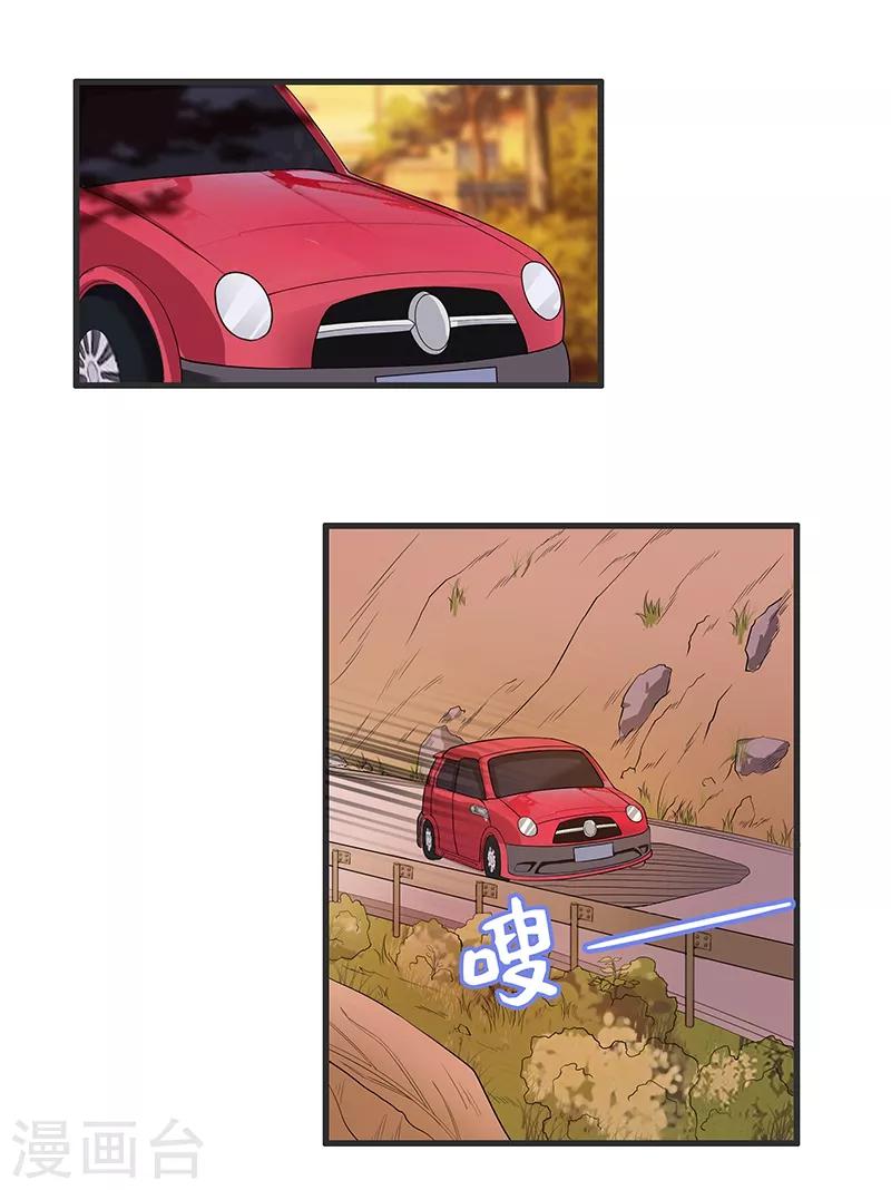 第24话 出发去淮山-第26话