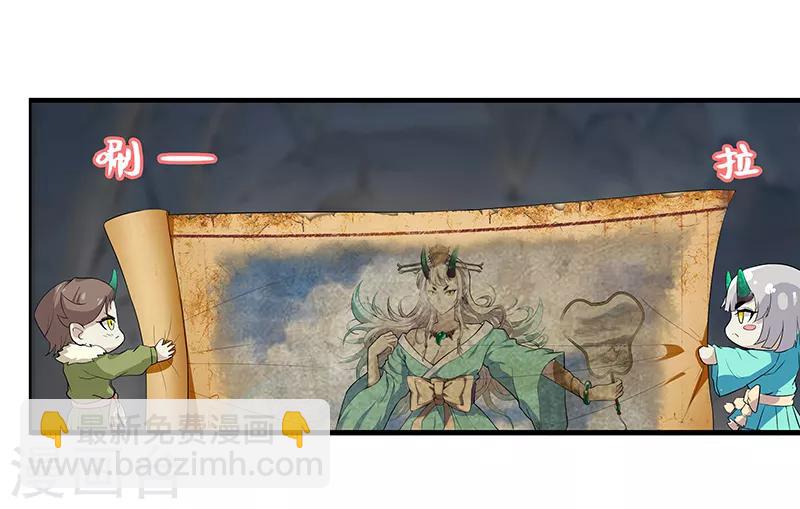 第38话 卷轴上的故事-第40话