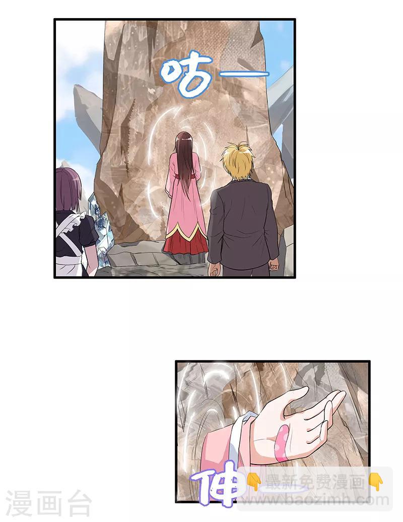 第42话 我喜欢的另有其人-第44话