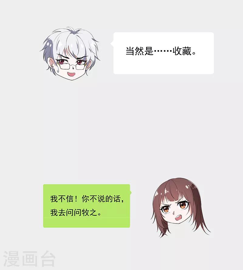 第46话 回到古代-第48话